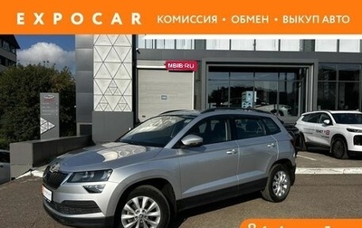 Skoda Karoq I, 2021 год, 2 464 000 рублей, 1 фотография