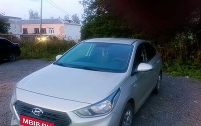 Hyundai Solaris II рестайлинг, 2019 год, 1 249 000 рублей, 1 фотография