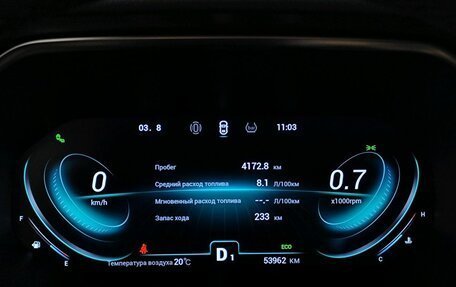Chery Tiggo 8 Pro, 2023 год, 1 899 000 рублей, 11 фотография