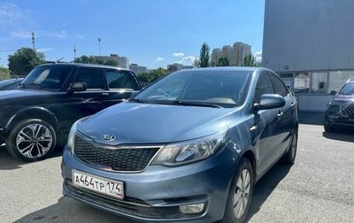 KIA Rio III рестайлинг, 2015 год, 1 149 900 рублей, 1 фотография