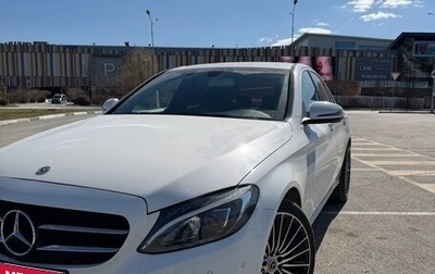 Mercedes-Benz C-Класс, 2017 год, 2 350 000 рублей, 1 фотография