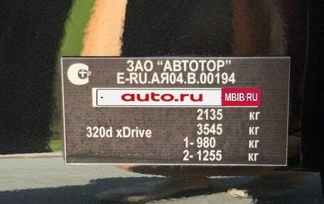 BMW 3 серия, 2012 год, 2 150 000 рублей, 12 фотография