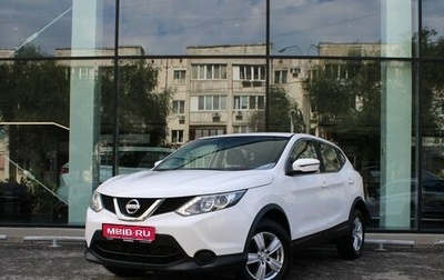 Nissan Qashqai, 2017 год, 1 650 000 рублей, 1 фотография