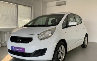 KIA Venga I, 2012 год, 1 050 000 рублей, 1 фотография