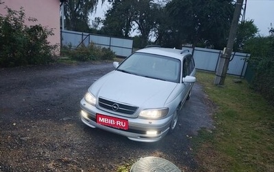 Opel Omega B, 2002 год, 400 000 рублей, 1 фотография