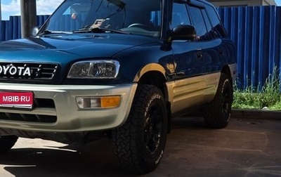 Toyota RAV4, 1999 год, 715 000 рублей, 1 фотография