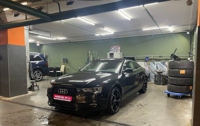 Audi A5, 2013 год, 1 990 000 рублей, 1 фотография