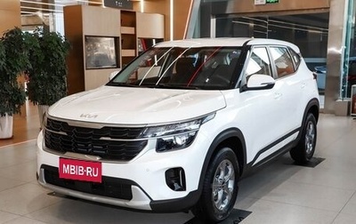 KIA Seltos I, 2026 год, 2 100 000 рублей, 1 фотография