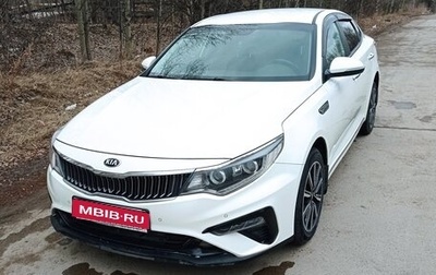 KIA Optima IV, 2018 год, 1 800 000 рублей, 1 фотография