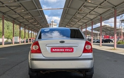Ford Focus II рестайлинг, 2007 год, 479 900 рублей, 1 фотография