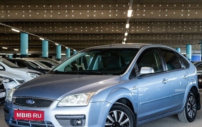 Ford Focus II рестайлинг, 2007 год, 560 000 рублей, 1 фотография