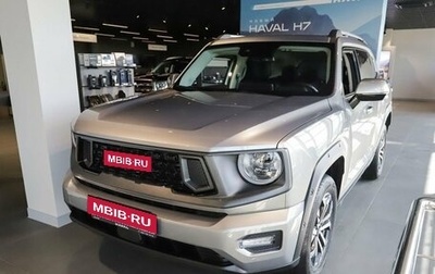 Haval H7, 2026 год, 4 199 000 рублей, 1 фотография