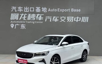 Geely Emgrand, 2022 год, 1 140 000 рублей, 1 фотография