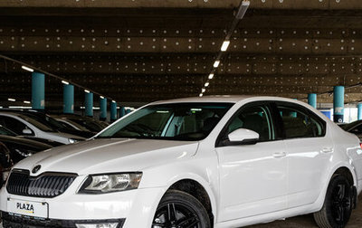 Skoda Octavia, 2014 год, 1 075 000 рублей, 1 фотография