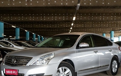 Nissan Teana, 2012 год, 1 350 000 рублей, 1 фотография