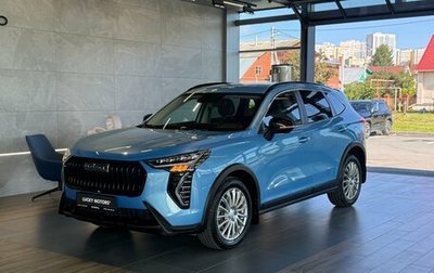 Haval Jolion, 2024 год, 1 895 000 рублей, 1 фотография