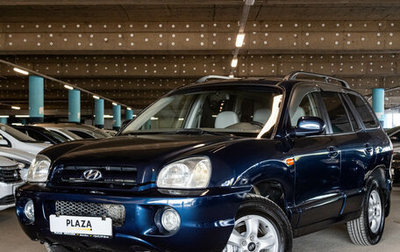 Hyundai Santa Fe Classic, 2007 год, 845 000 рублей, 1 фотография