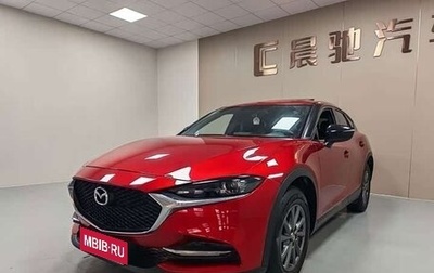 Mazda CX-4, 2020 год, 1 633 000 рублей, 1 фотография