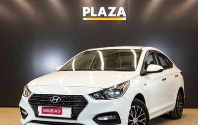 Hyundai Solaris II рестайлинг, 2018 год, 1 082 000 рублей, 1 фотография