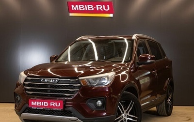 Lifan X70 I, 2018 год, 990 000 рублей, 1 фотография