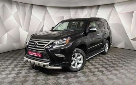 Lexus GX II, 2018 год, 5 113 950 рублей, 1 фотография