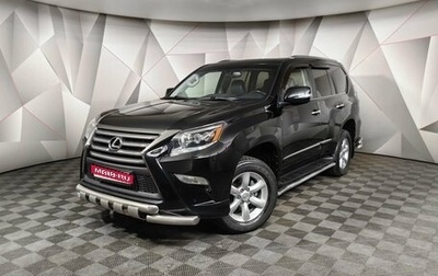 Lexus GX II, 2018 год, 5 113 950 рублей, 1 фотография