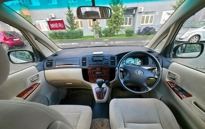 Toyota Corolla Spacio II, 2001 год, 545 000 рублей, 1 фотография