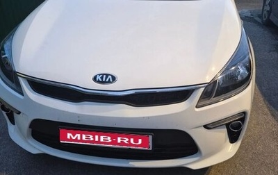 KIA Rio IV, 2018 год, 1 530 000 рублей, 1 фотография