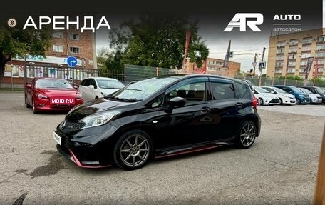 Nissan Note II рестайлинг, 2014 год, 1 099 000 рублей, 5 фотография