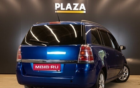 Opel Zafira B, 2006 год, 480 000 рублей, 3 фотография