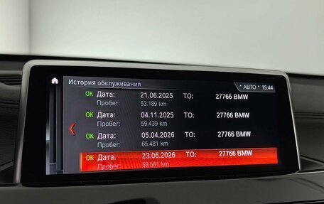 BMW X1, 2020 год, 3 199 000 рублей, 24 фотография