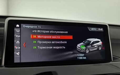 BMW X1, 2020 год, 3 199 000 рублей, 23 фотография