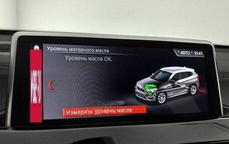 BMW X1, 2020 год, 3 199 000 рублей, 22 фотография