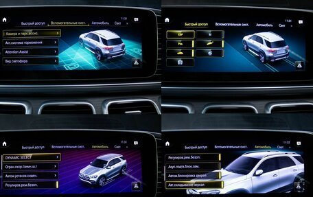 Mercedes-Benz GLE, 2021 год, 5 300 700 рублей, 16 фотография