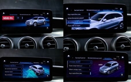 Mercedes-Benz GLC, 2021 год, 3 497 000 рублей, 16 фотография