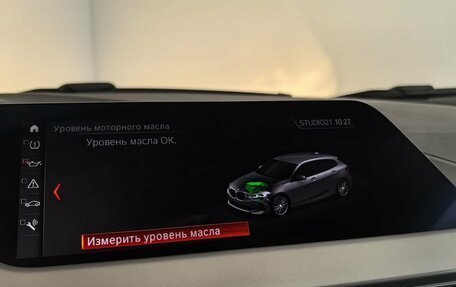 BMW 1 серия, 2019 год, 2 190 000 рублей, 27 фотография
