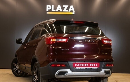 Lifan X70 I, 2018 год, 990 000 рублей, 3 фотография