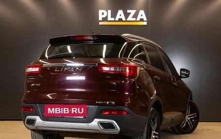 Lifan X70 I, 2018 год, 990 000 рублей, 4 фотография