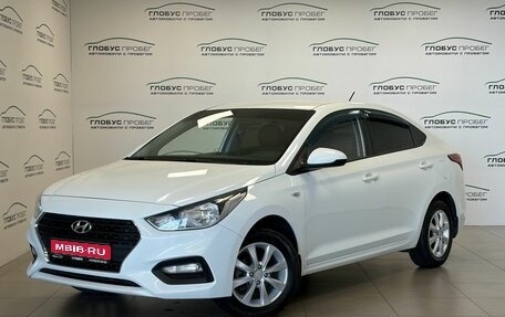 Hyundai Solaris II рестайлинг, 2018 год, 1 365 000 рублей, 1 фотография
