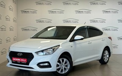 Hyundai Solaris II рестайлинг, 2018 год, 1 365 000 рублей, 1 фотография