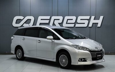 Toyota Wish II, 2012 год, 1 399 000 рублей, 1 фотография