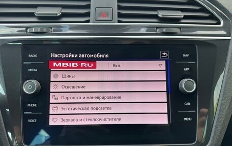 Volkswagen Tiguan II, 2022 год, 3 500 000 рублей, 24 фотография