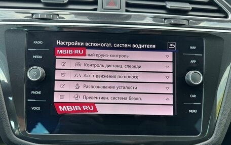 Volkswagen Tiguan II, 2022 год, 3 500 000 рублей, 23 фотография