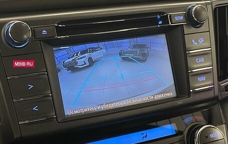 Toyota RAV4, 2014 год, 1 540 000 рублей, 12 фотография