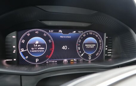 Skoda Kodiaq I, 2020 год, 2 949 000 рублей, 18 фотография