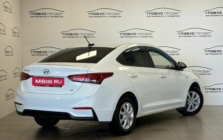 Hyundai Solaris II рестайлинг, 2018 год, 1 365 000 рублей, 2 фотография
