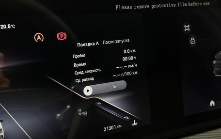 CheryExeed TXL, 2024 год, 3 050 000 рублей, 22 фотография