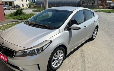 KIA Cerato III, 2017 год, 1 500 000 рублей, 1 фотография