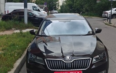 Skoda Superb III рестайлинг, 2018 год, 1 705 000 рублей, 1 фотография