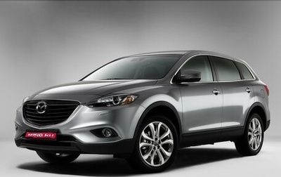 Mazda CX-9 I рестайлинг, 2012 год, 1 400 000 рублей, 1 фотография